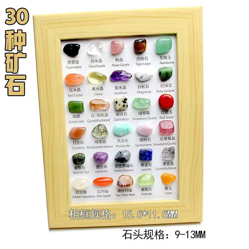 Ore specimen 30/80 kinds of original stone picture frame box mineral crystal stone ornaments